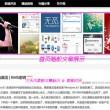 118图库彩图118库网址之家118经典版